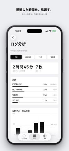doneface のスクリーンショット