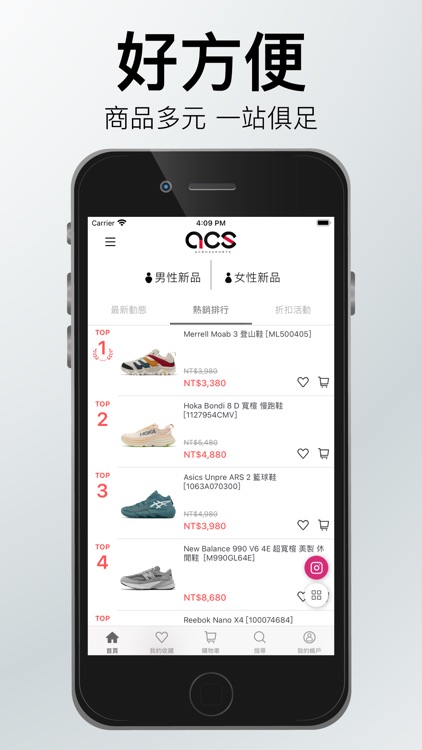 ACS 跨運動 球鞋x服飾 運動生活