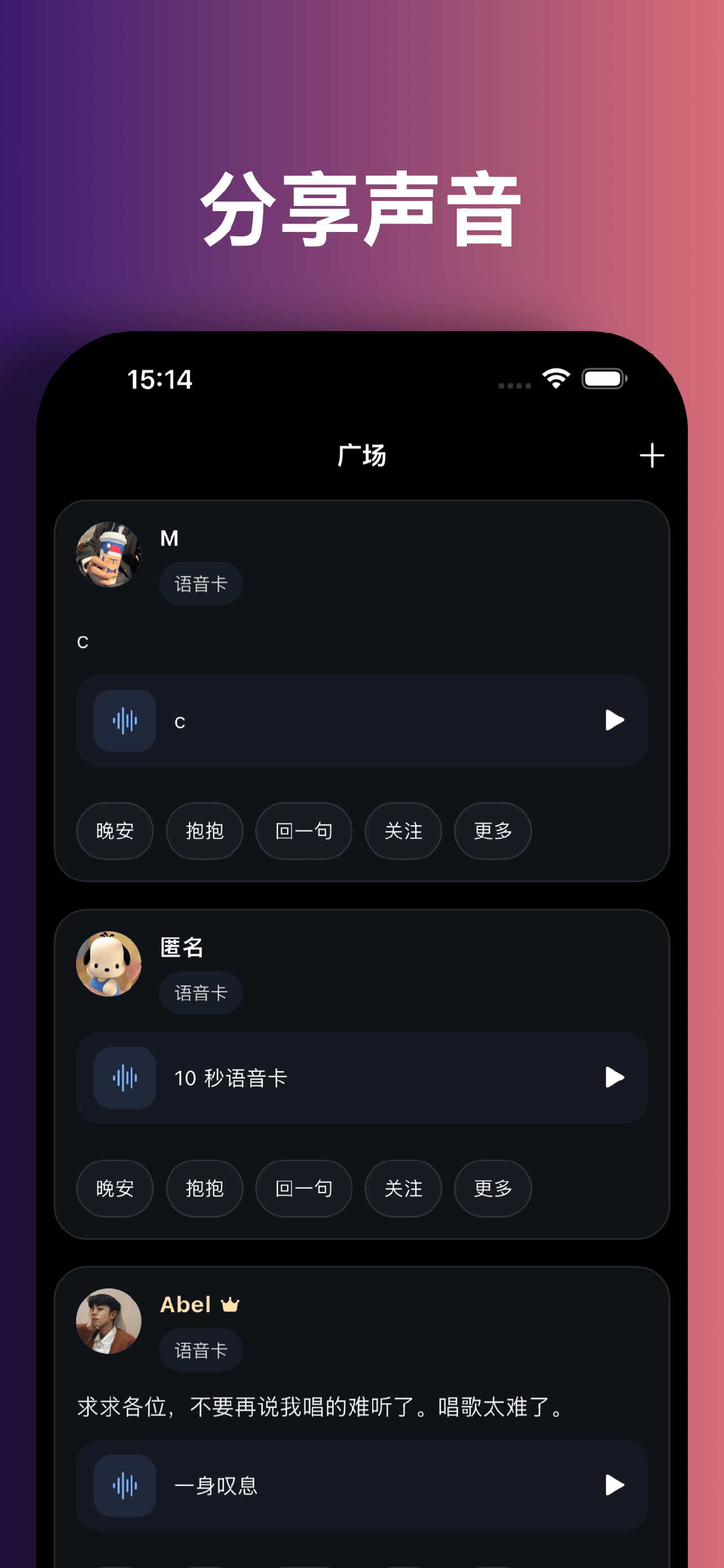 哄睡-白噪音冥想睡个好觉帮哄神器 screenshot 3