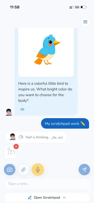 Naif - AI Smart Tutor screenshot 3