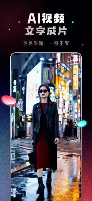 ChatMoss - AI Agent通用人工智能助理 screenshot 4