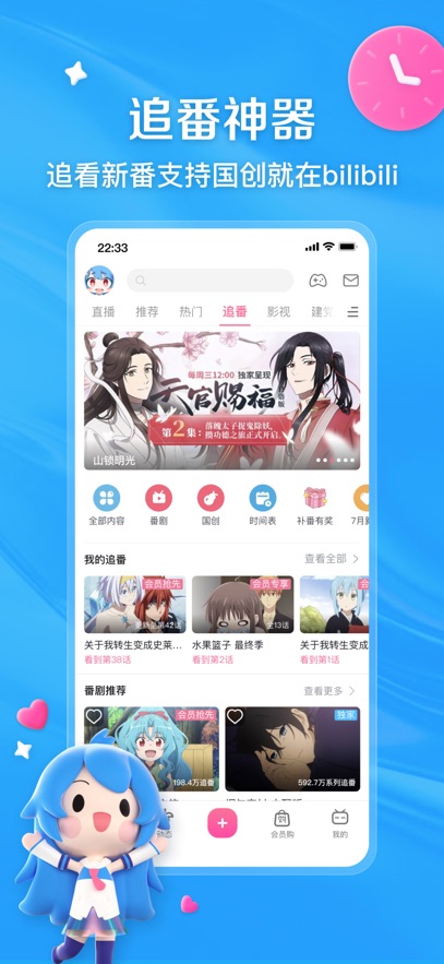 应用截图