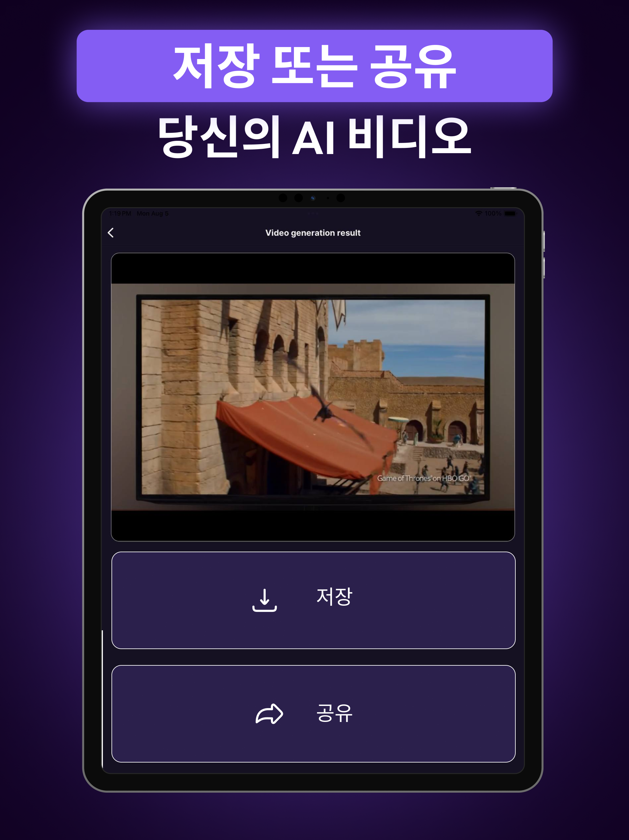 https://is1-ssl.mzstatic.com/image/thumb/PurpleSource211/v4/85/c0/94/85c094bf-7a62-804d-d12d-dba8d3483c8e/2.png/2048x2732.png