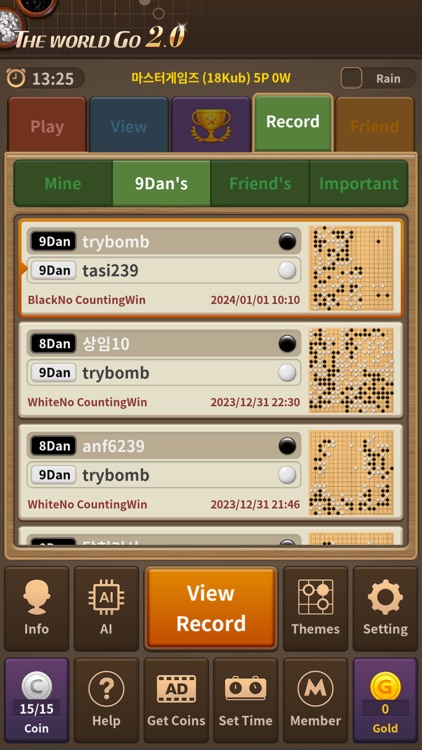 The World Go screenshot-6