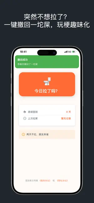 Lalome screenshot 4