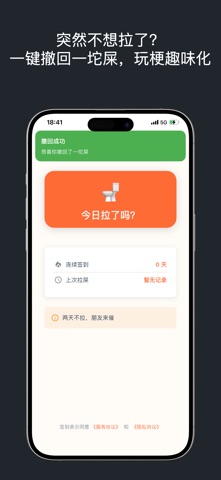 Lalome Screenshot 4 of 5