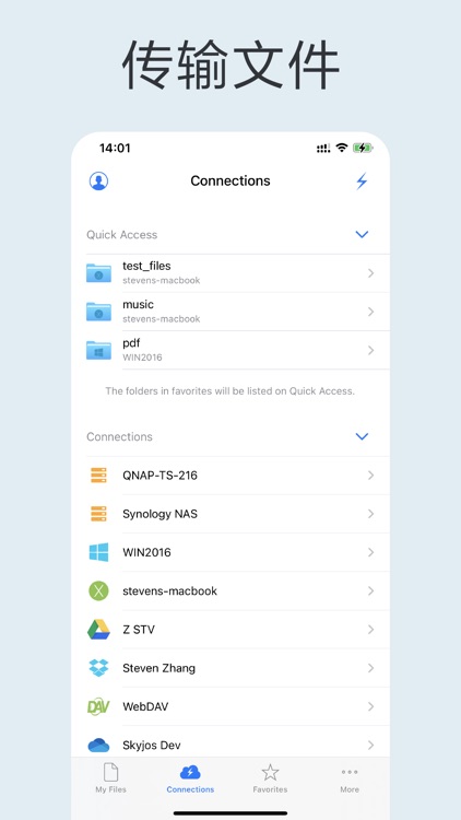 猫头鹰文件 - 文件管理器