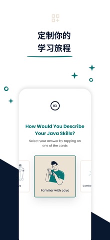 学习 Java 编程和编码 screenshot