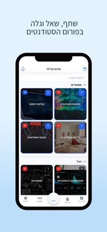 StudenTeam screenshot