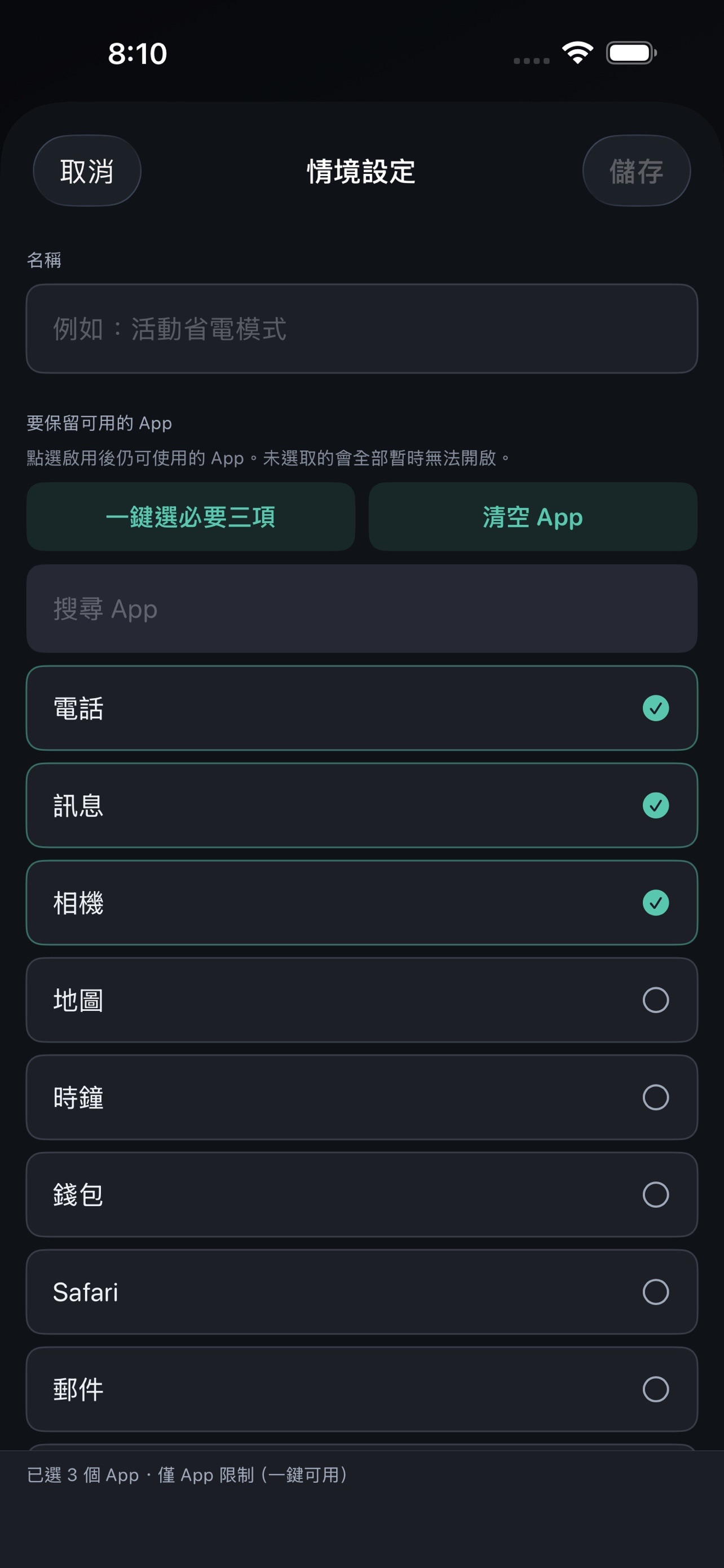 Screenshot 2 of GoDim
