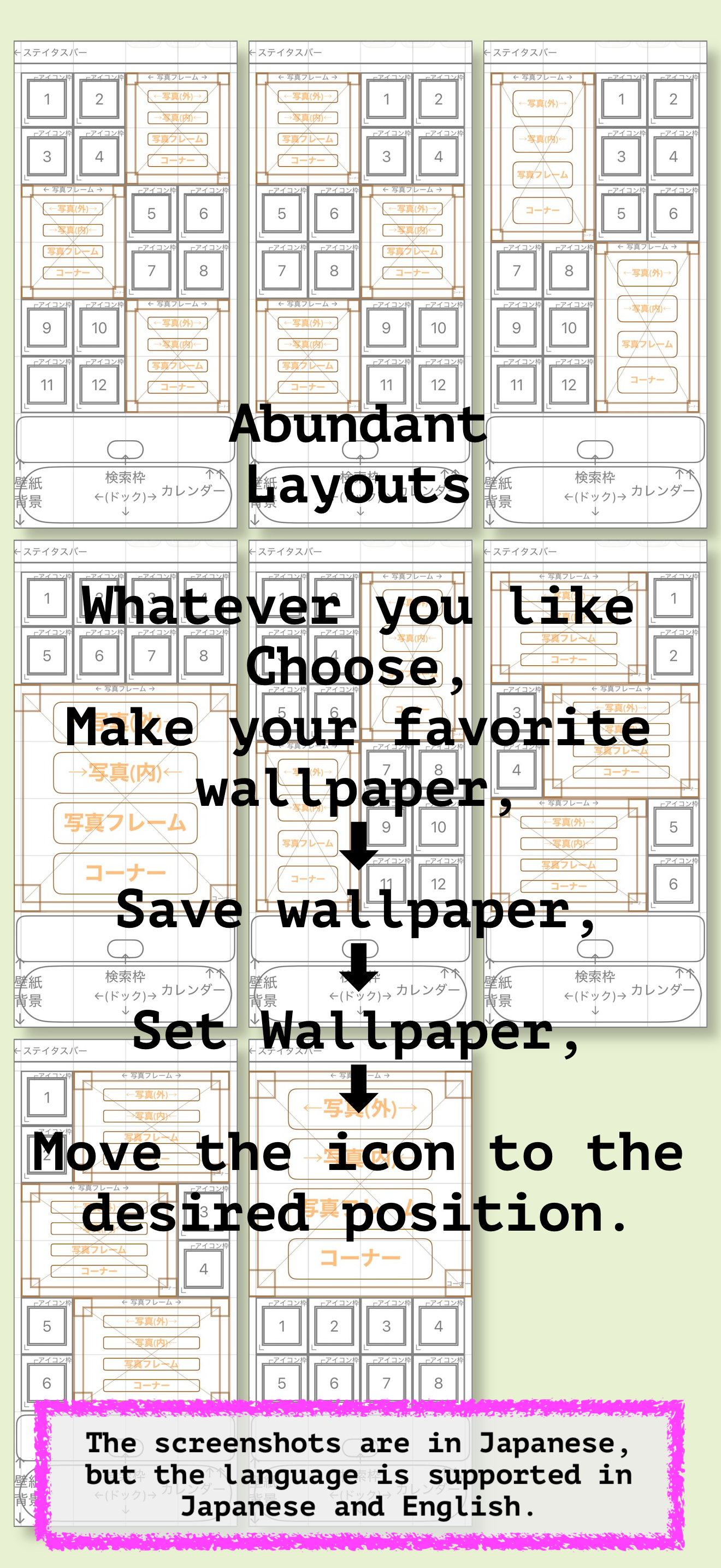 WallFrameKit2025