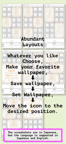 WallFrameKit2025 Screenshot 5 of 7