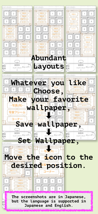 WallFrameKit2025 Screenshot 5 of 7
