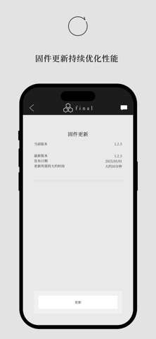 final UX5000 screenshot