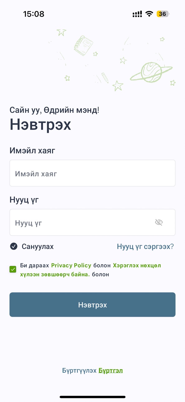 iPhone screenshot