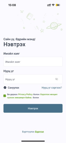 YSC Mongolia Screenshot 1 of 3