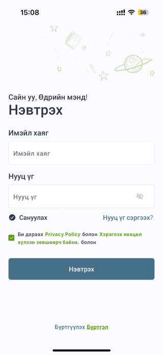 YSC Mongolia Screenshot 1 of 3