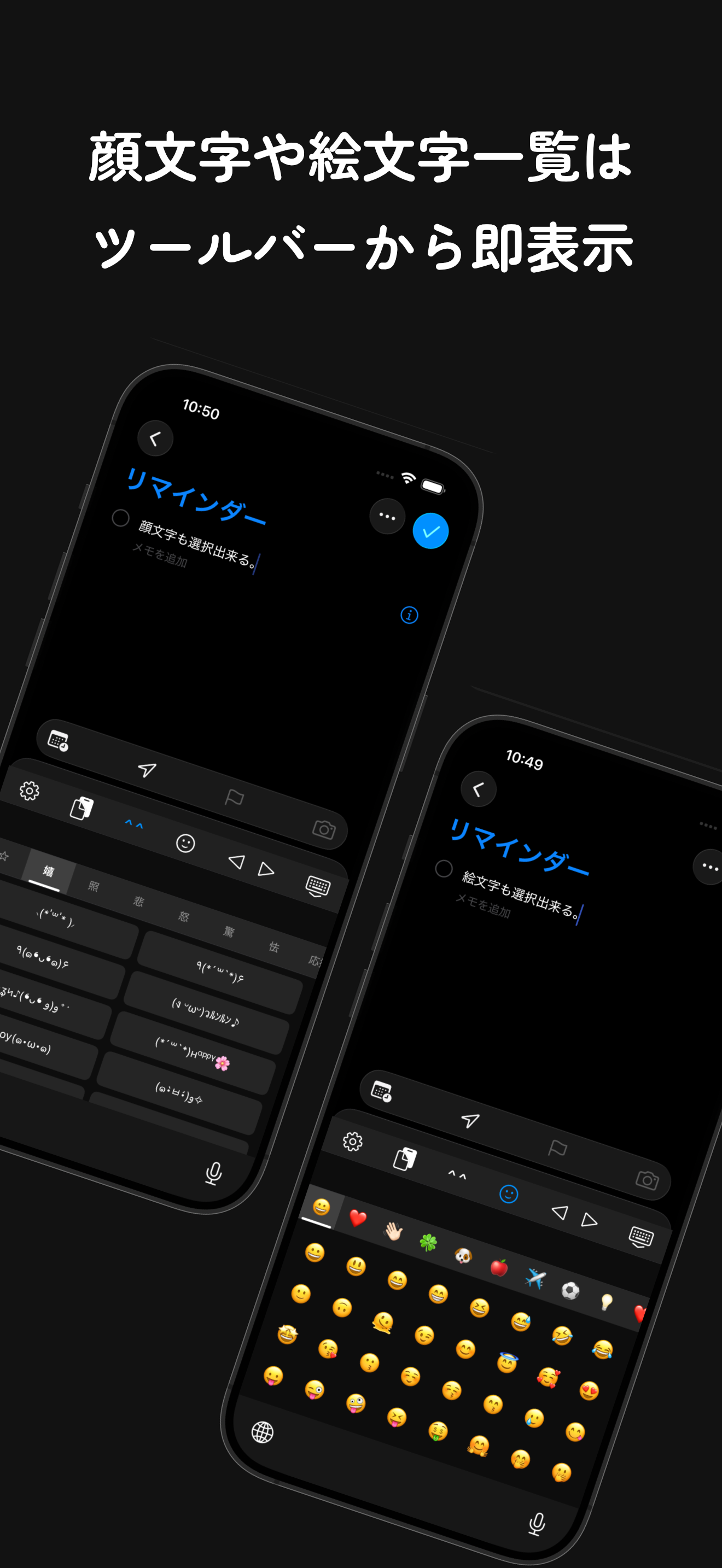 Negi - フルアクセス断固拒否の日本語入力キーボード