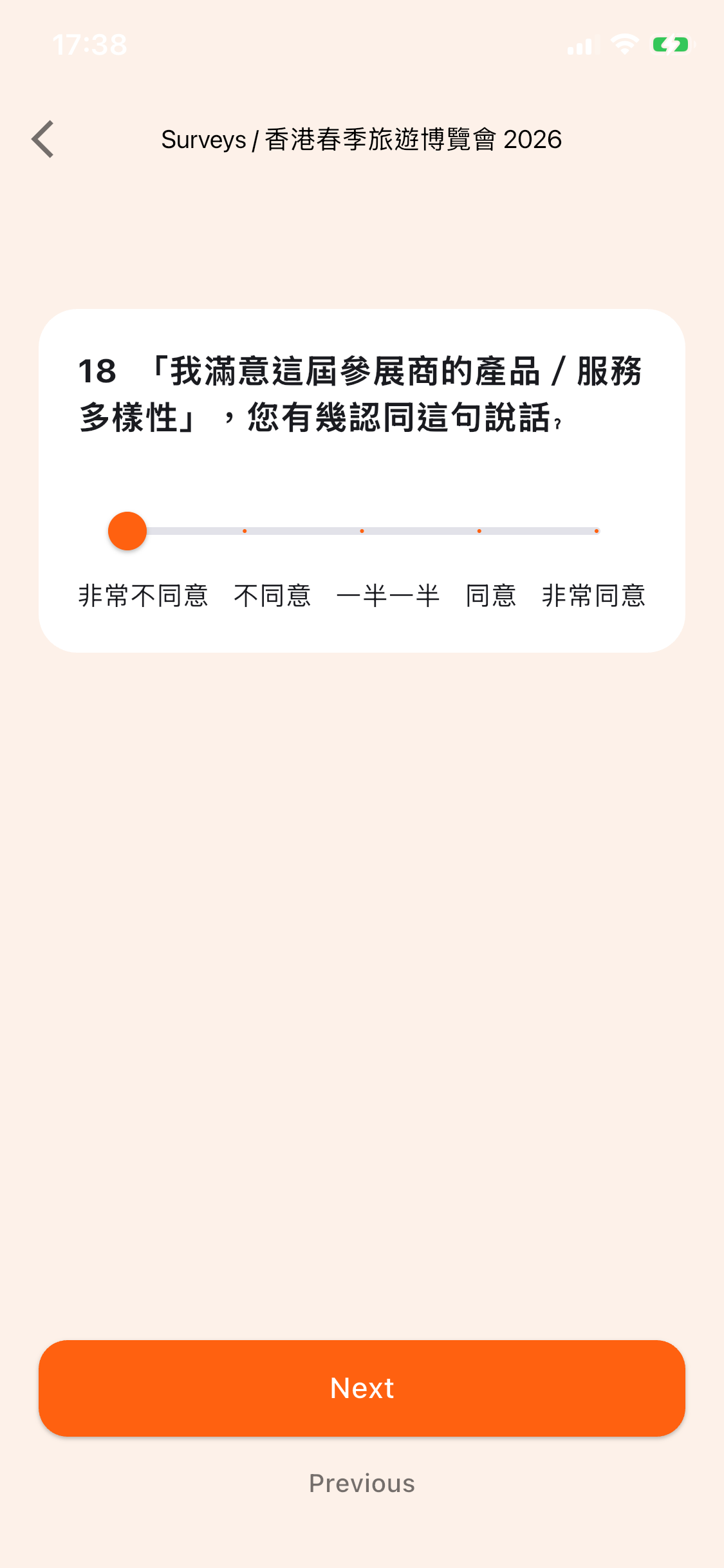 Containker screenshot 3