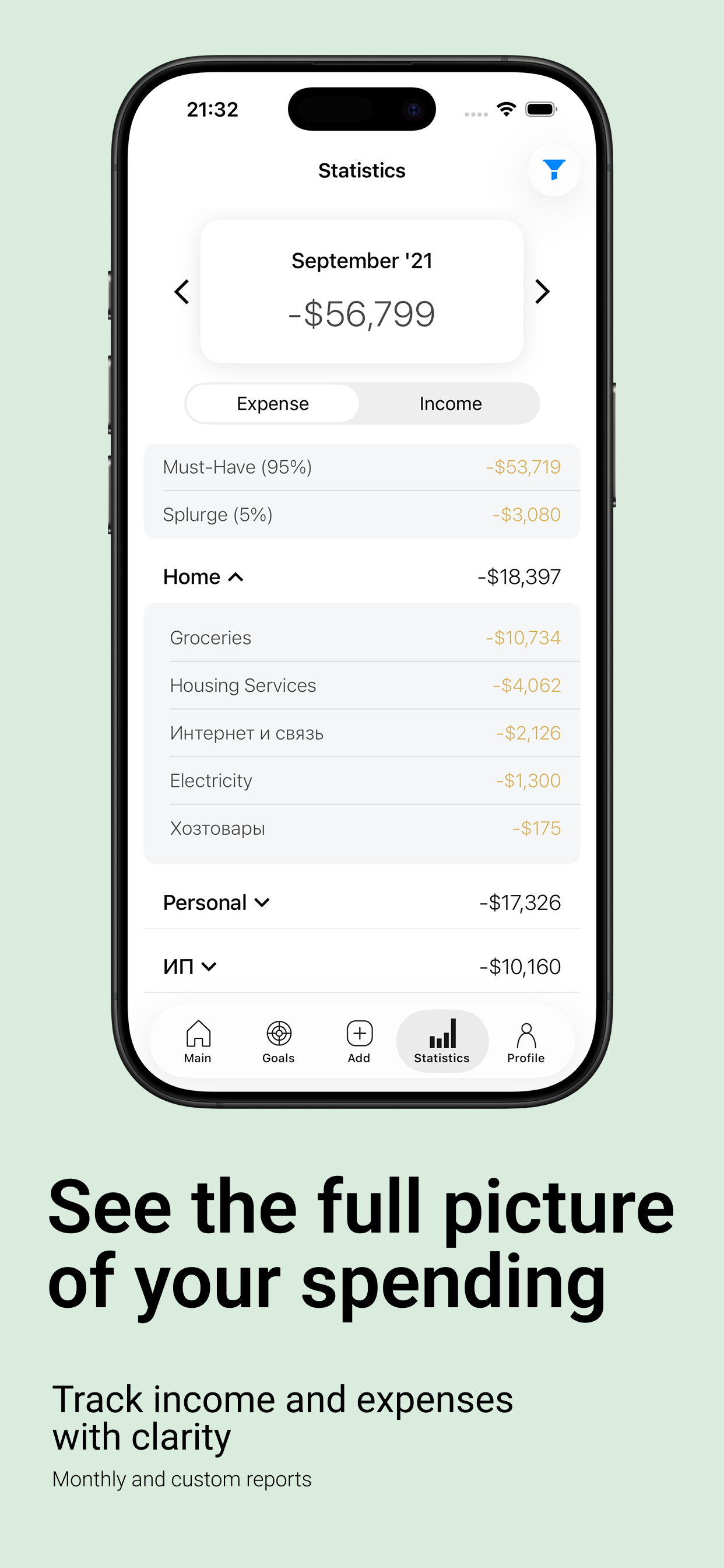 Hamster – Expense Tracker