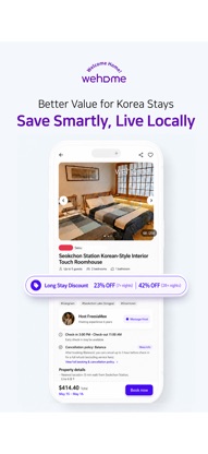 Korea Home Sharing screenshot 4