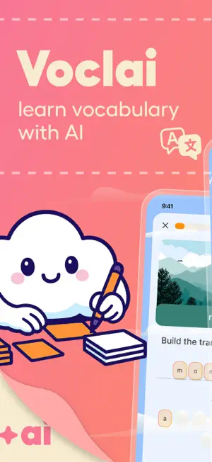 Flashcards: Language Learning screenshot 1