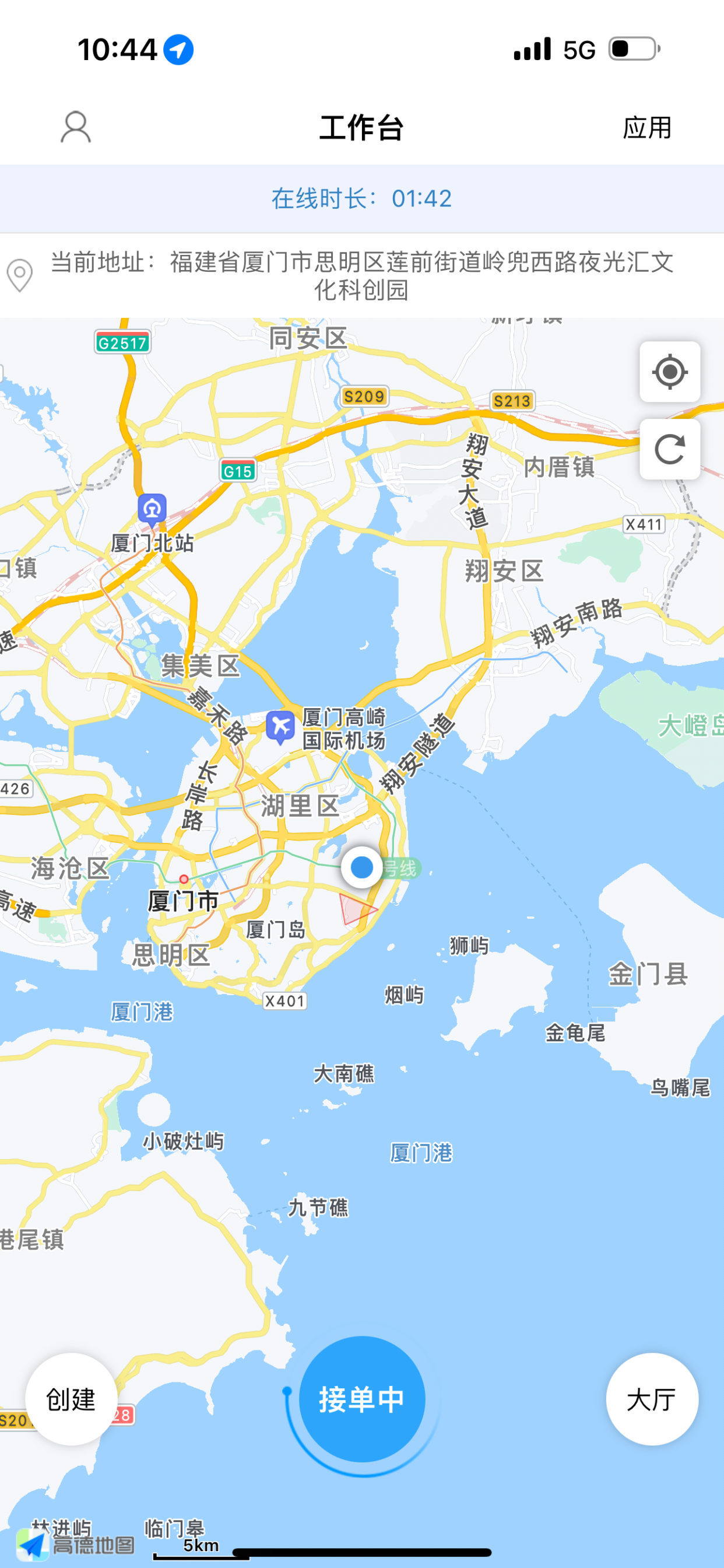 洪师傅代驾司机端