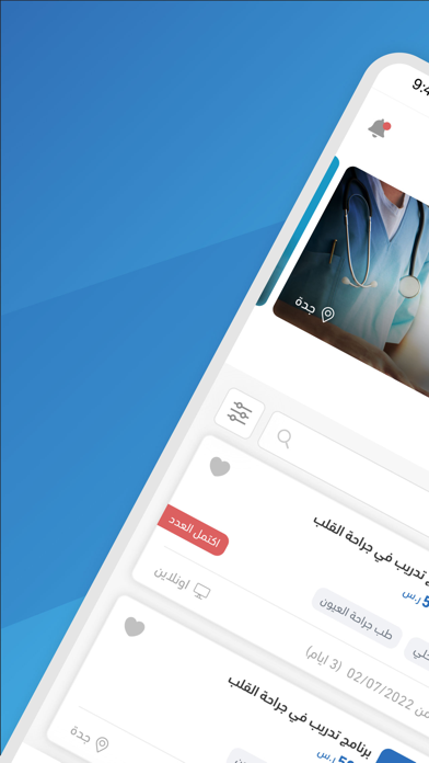 Estamir Screenshot