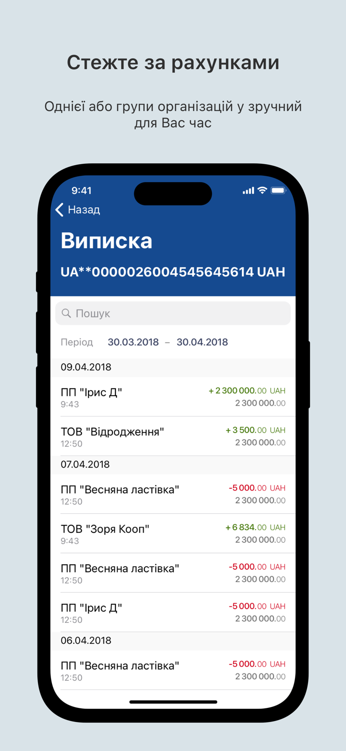RBBusinessApp