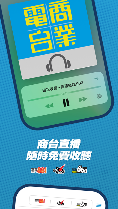 Hong Kong Toolbar Screenshot