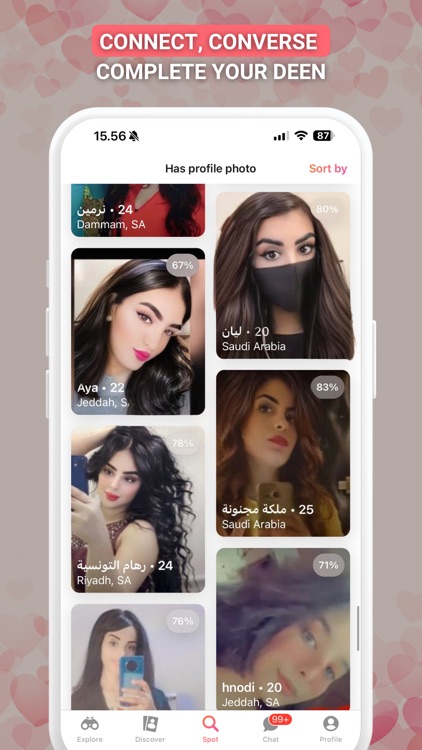 Soudfa - دردشة، تعارف، زواج screenshot-5