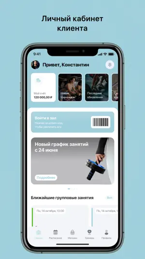 Бадминтонный клуб 8Я screenshot 1