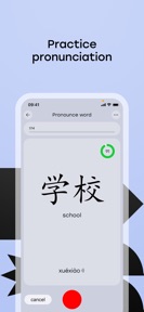 Laoshi: Learn Chinese & HSK screenshot