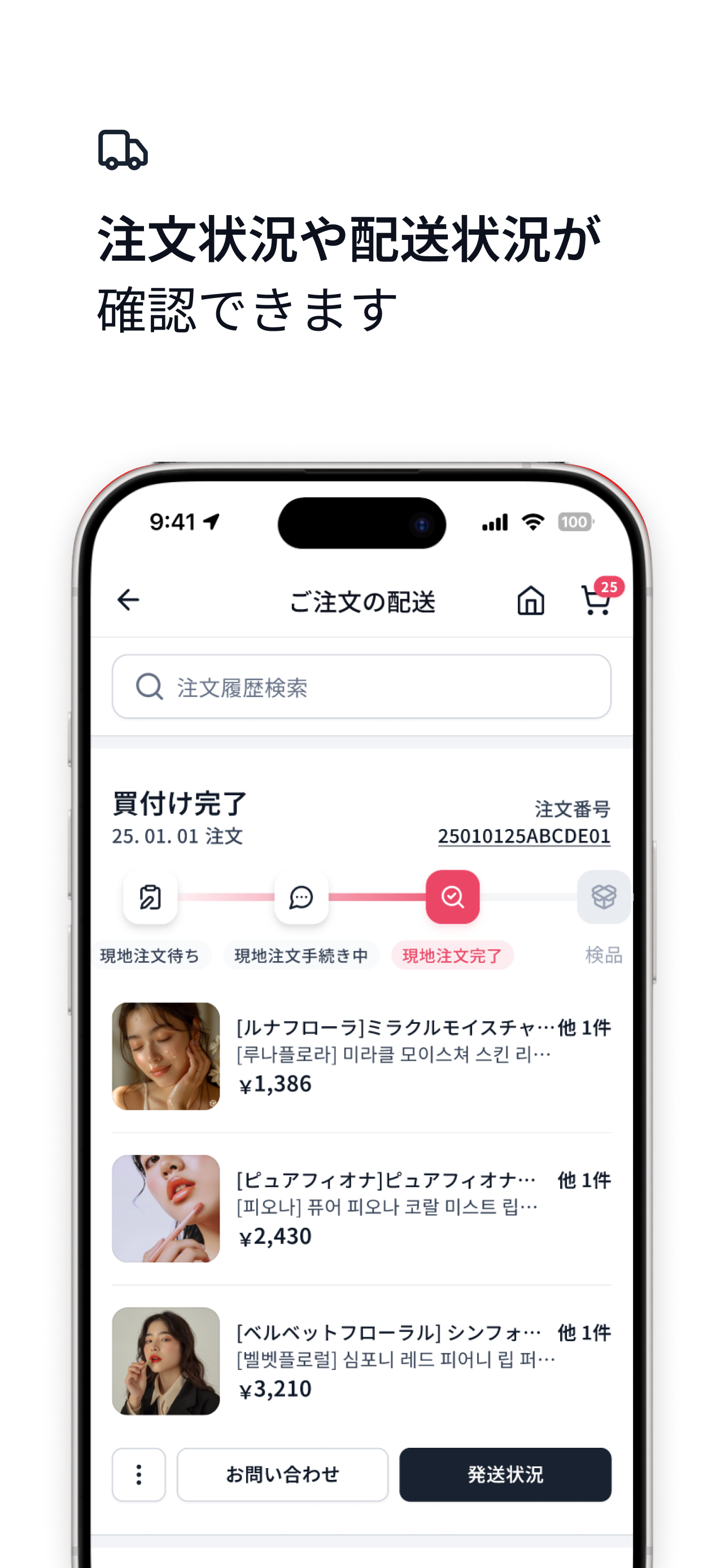 SAZO.SHOP screenshot 8