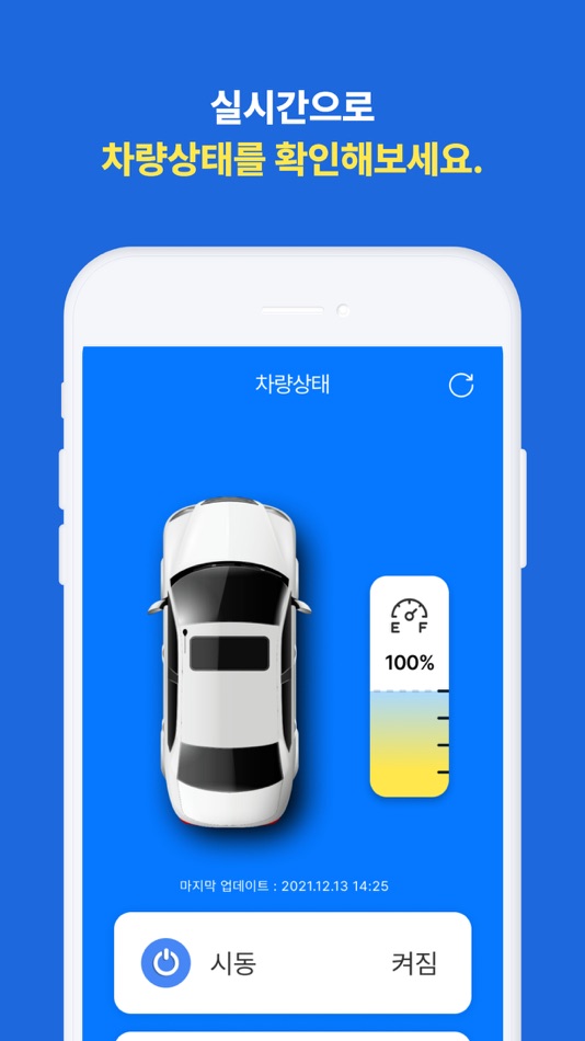 #2. 디지털 키 (iOS) 由: Roof926 Co. Ltd.