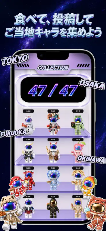 HAMONI - ハモニ screenshot 4 of 6