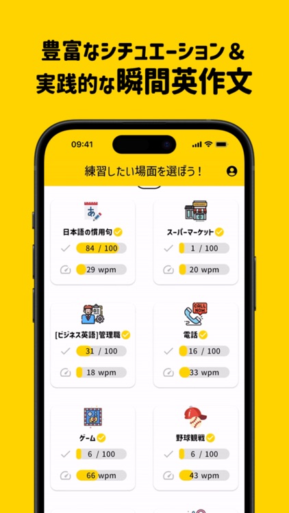 InstaEnglish—Speak&Learn Fast