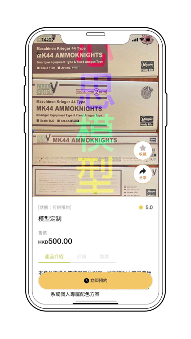 Sumsii screenshot