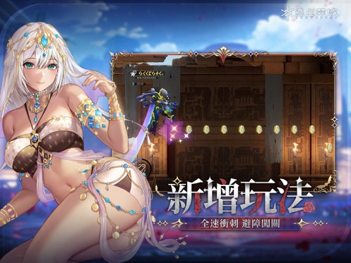 应用截图