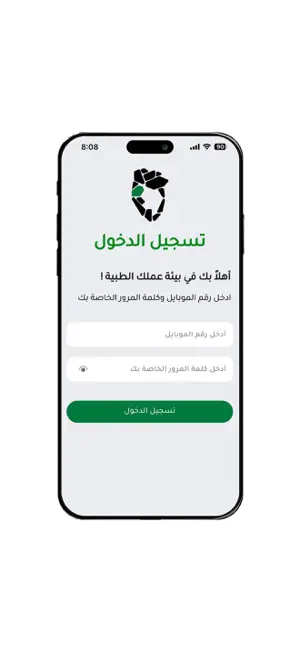 nasej screenshot 2