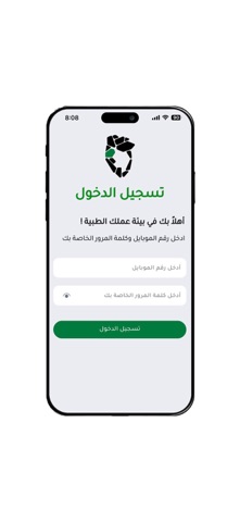 nasej screenshot