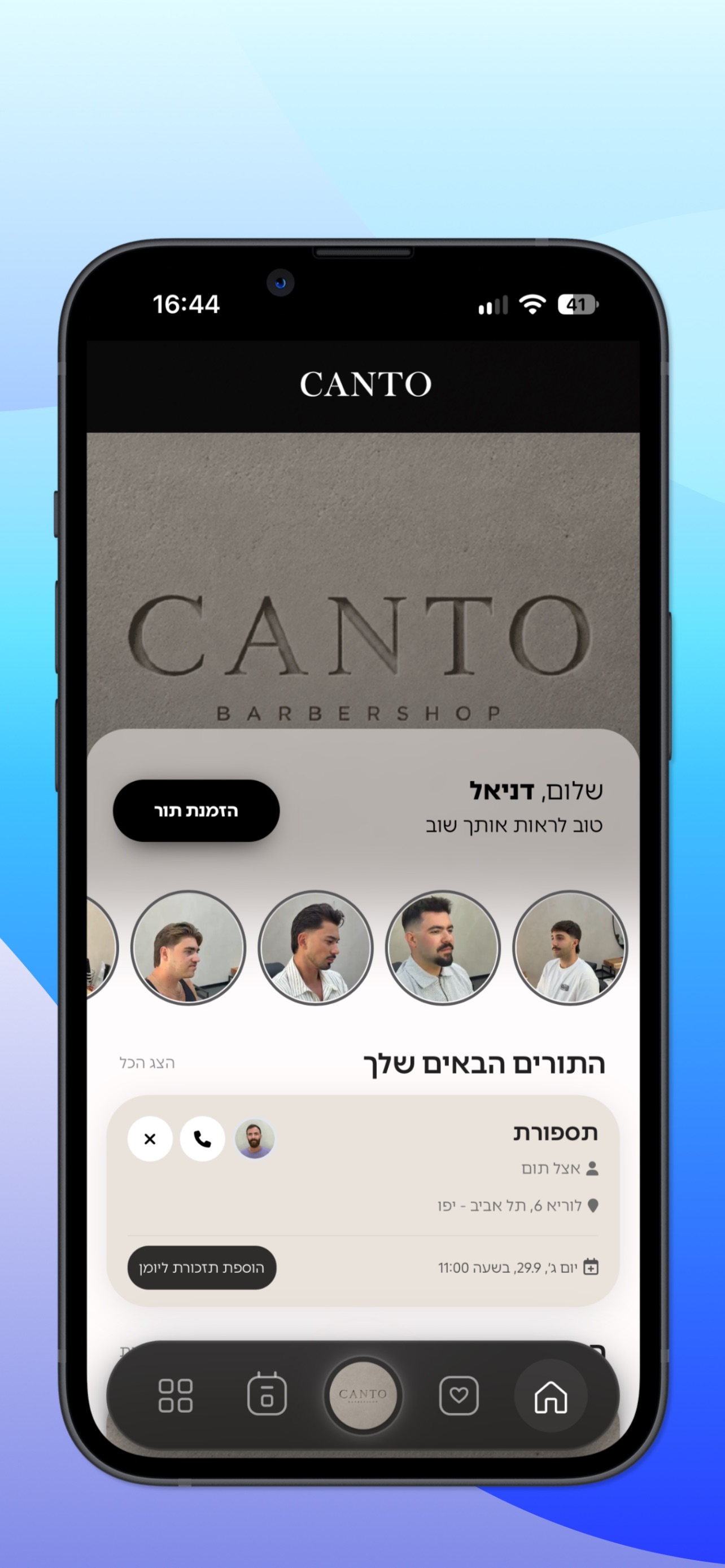 Screenshot 2 of CANTO
