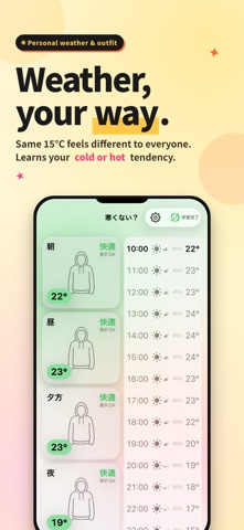 Samukunai: Personal Weather iPhone screenshot