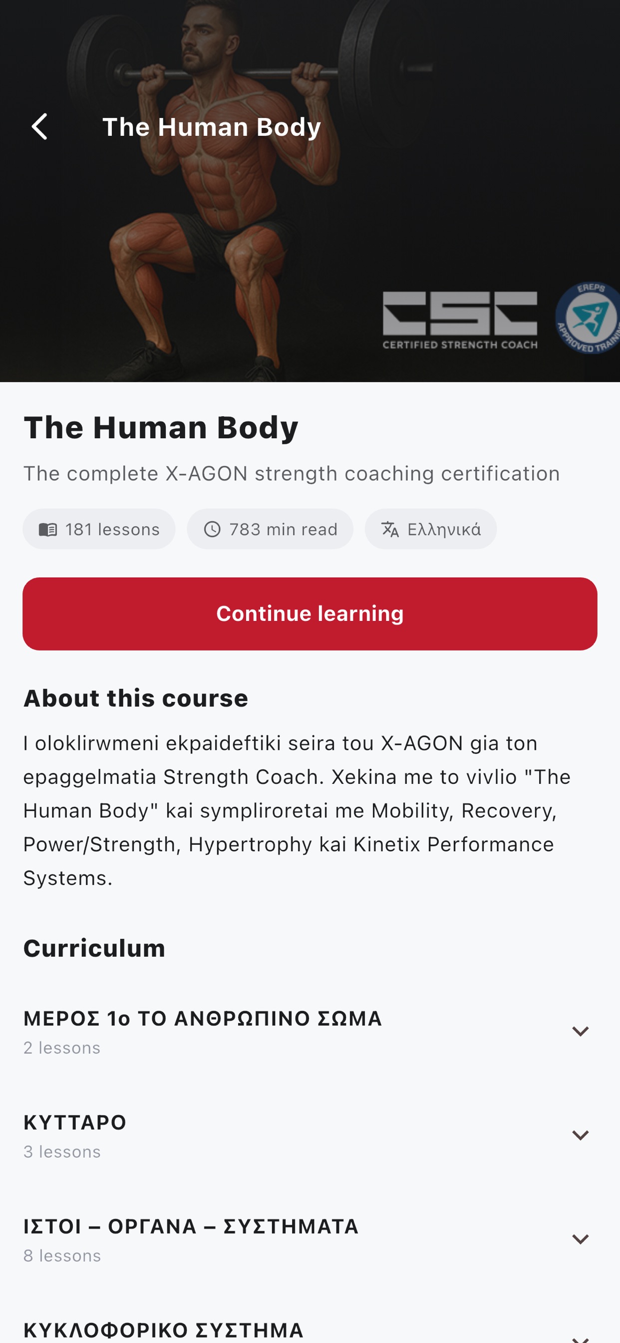 Screenshot 6 of Xagonperformancesystems