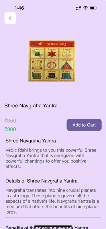 Vedic Store screenshot 5 of 5