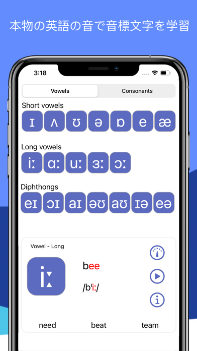 Speakometer のスクリーンショット 6