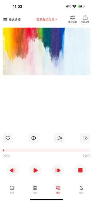 BIC screenshot 2