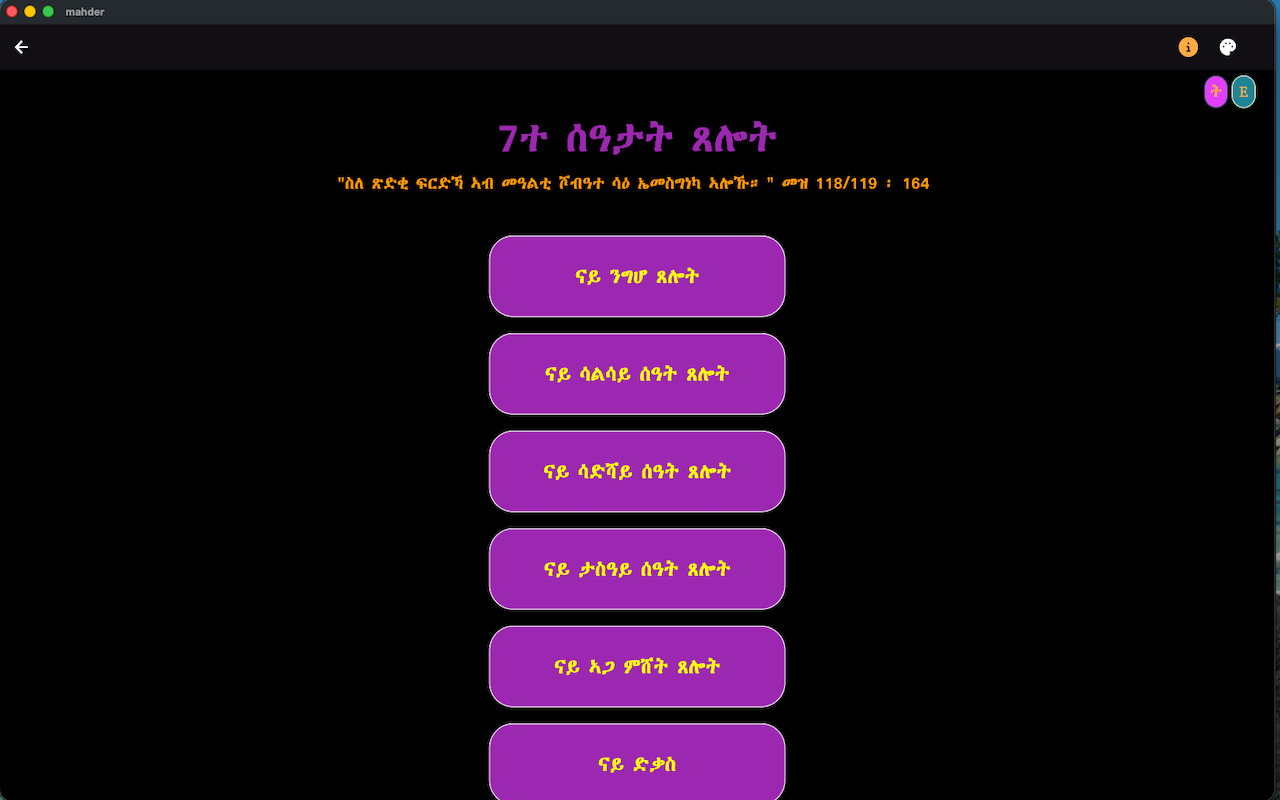Mahder