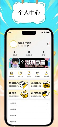 趣玩吧OL screenshot