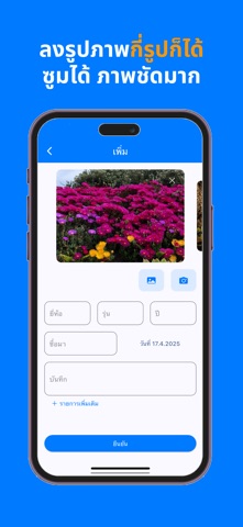 GainBox screenshot